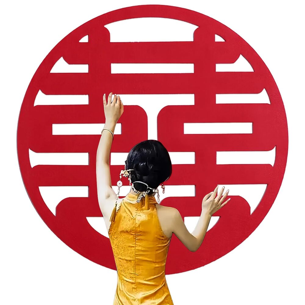 1114 47-Inch Extra Large 'Double Happiness' Wall Decoration - Special